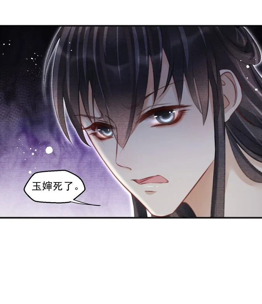 032 剩四个人 第28页