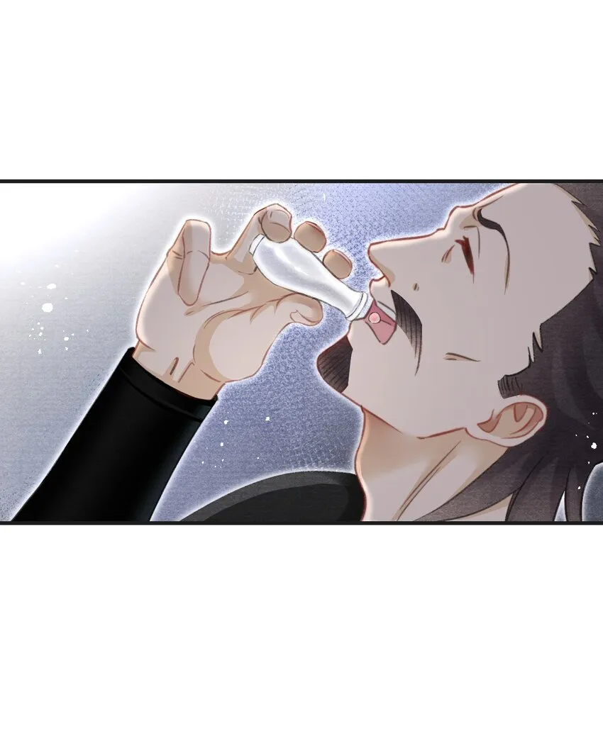 032 剩四个人 第38页