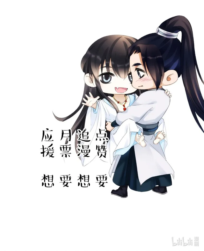 032 剩四个人 第43页