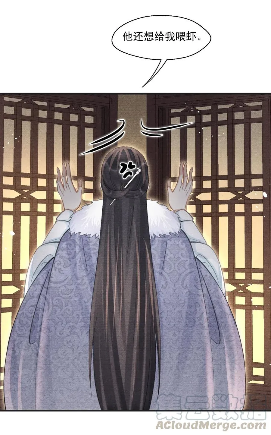 050 门主被欺负了？！ 第10页