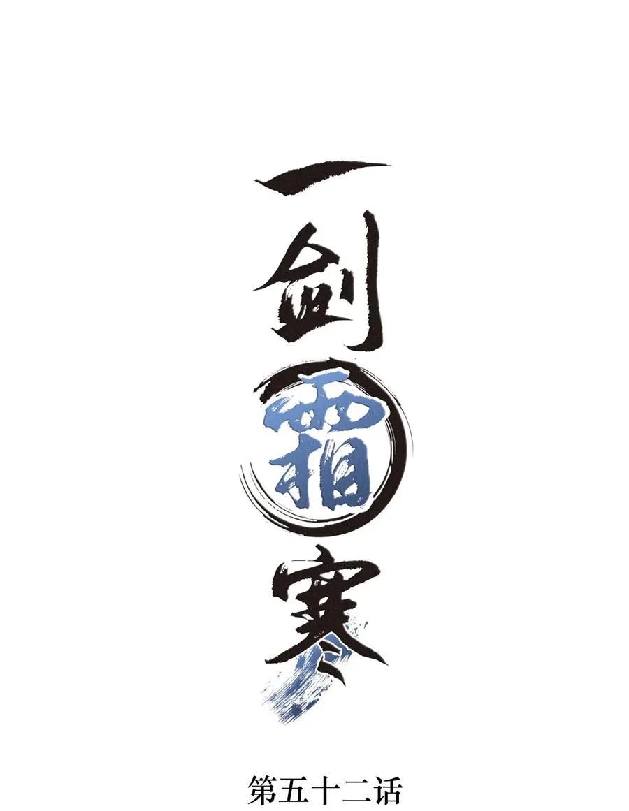 052 王爷这做派怕是要挨打 第2页