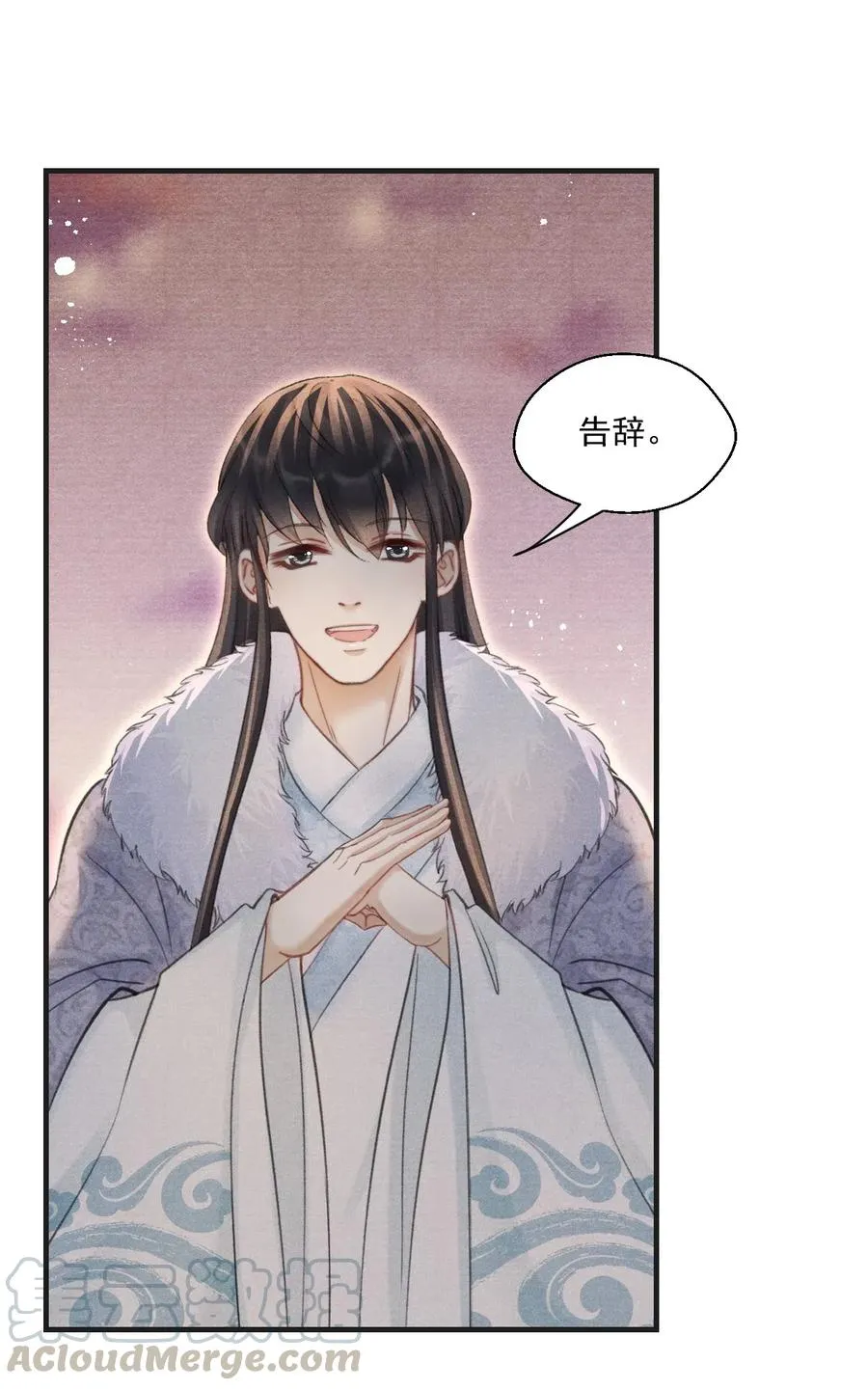 052 王爷这做派怕是要挨打 第5页