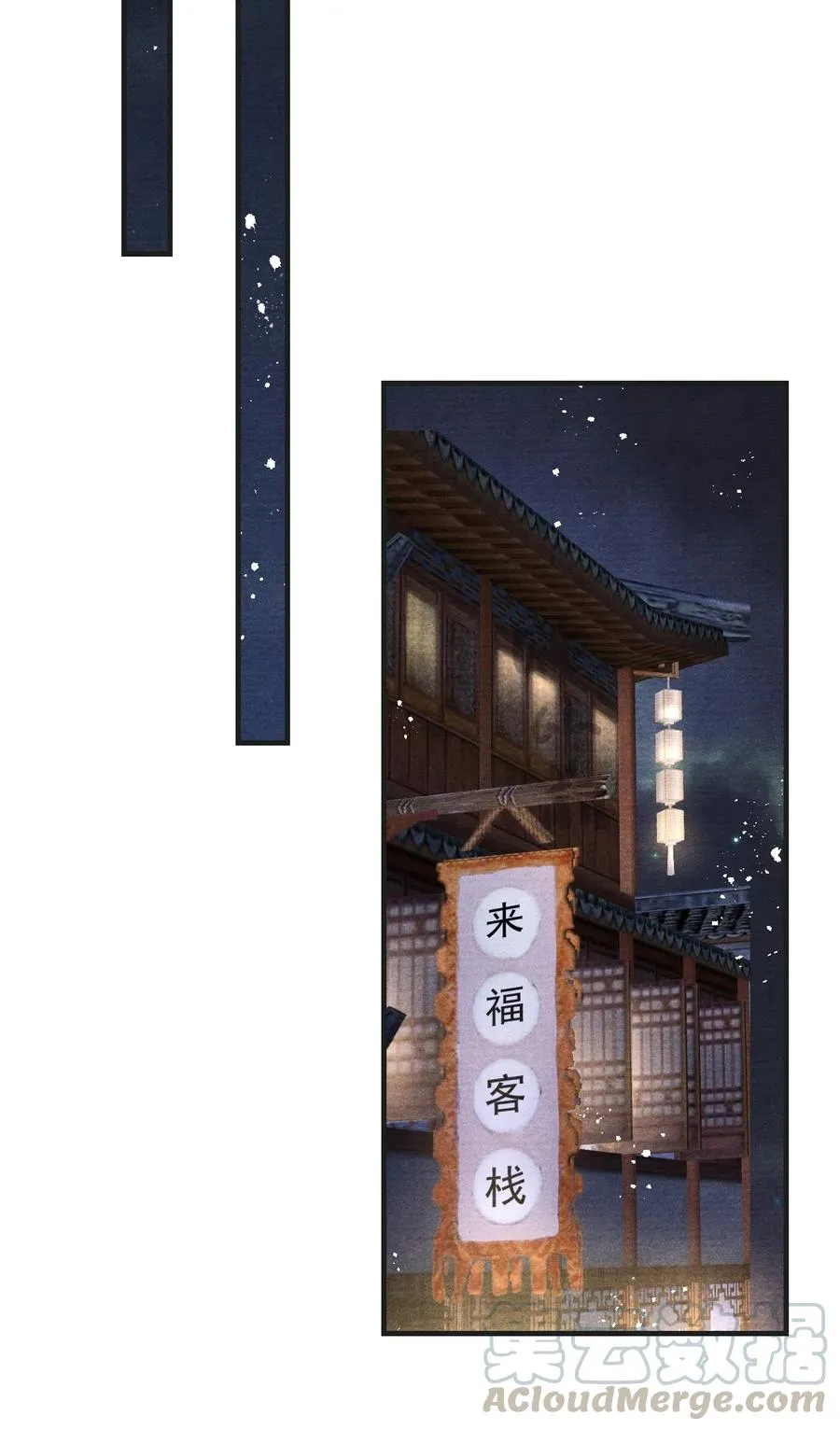 052 王爷这做派怕是要挨打 第21页