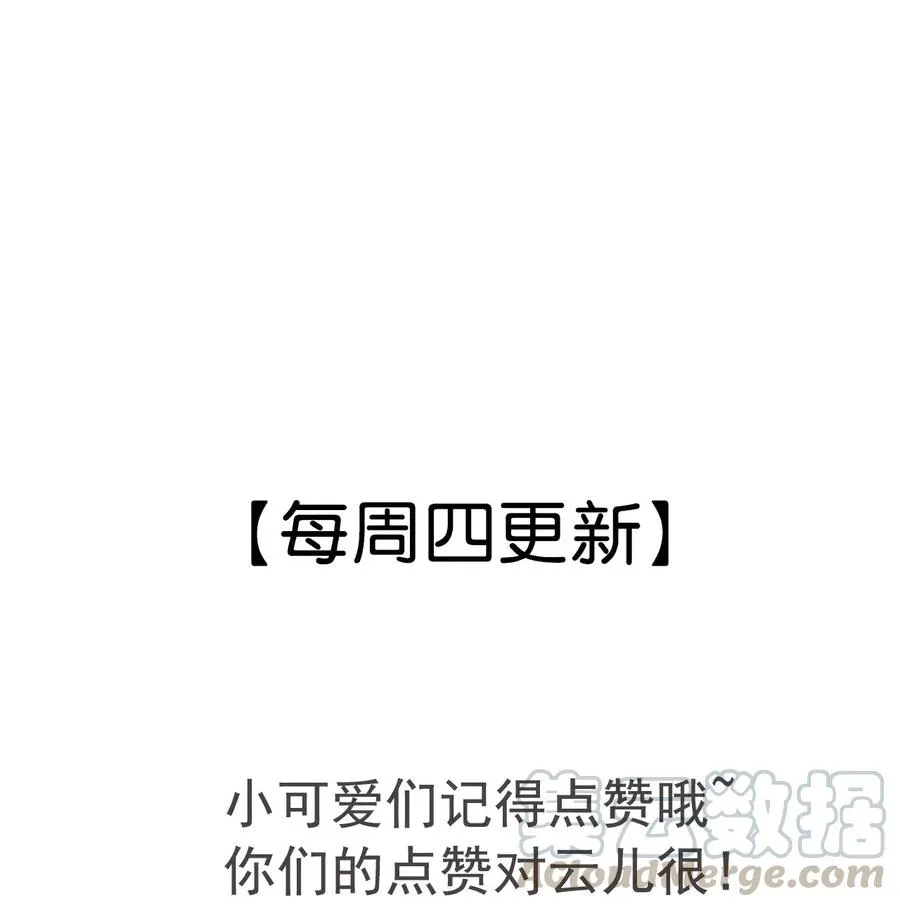 052 王爷这做派怕是要挨打 第43页