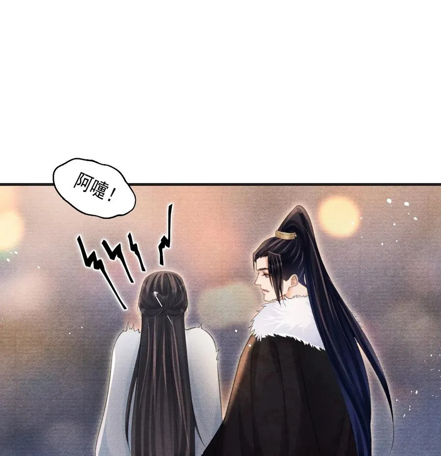055 酒不醉人人自醉 第8页