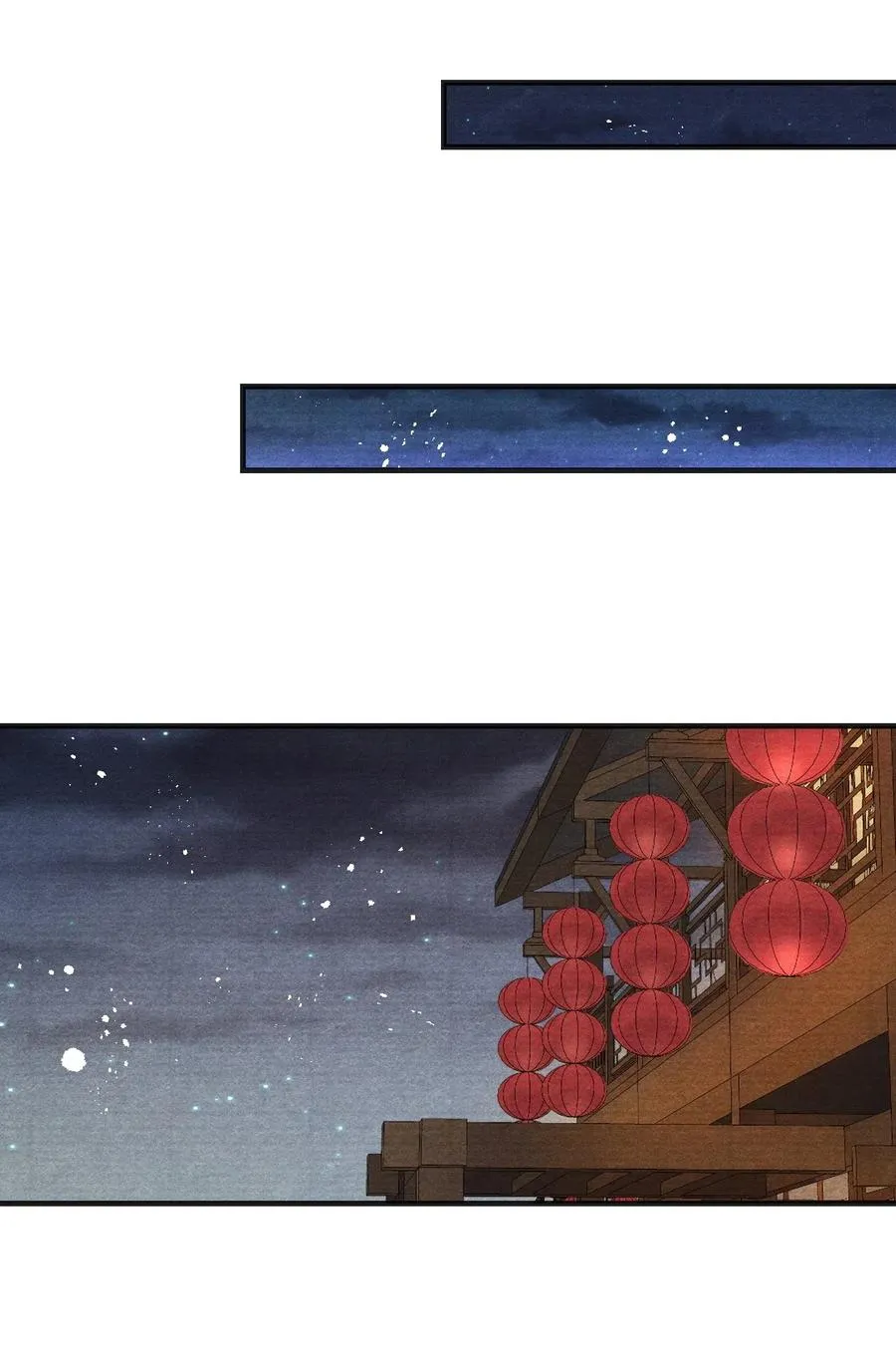 058 没半句真话 第14页