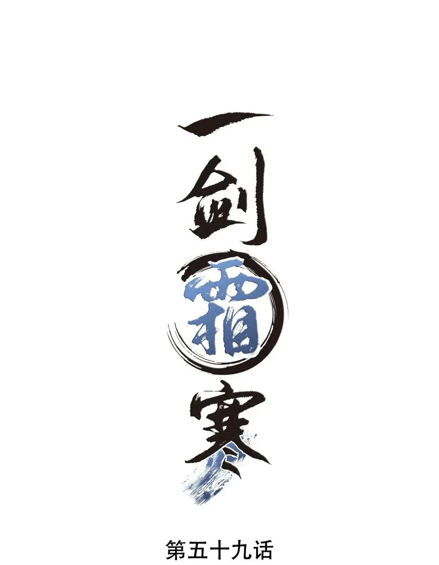 059 这高贵的皇室审美 第2页