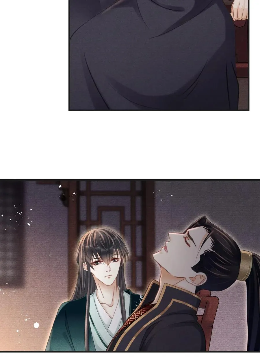 059 这高贵的皇室审美 第20页