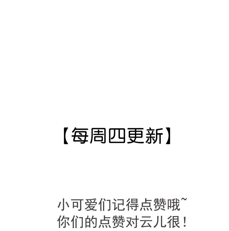 059 这高贵的皇室审美 第34页