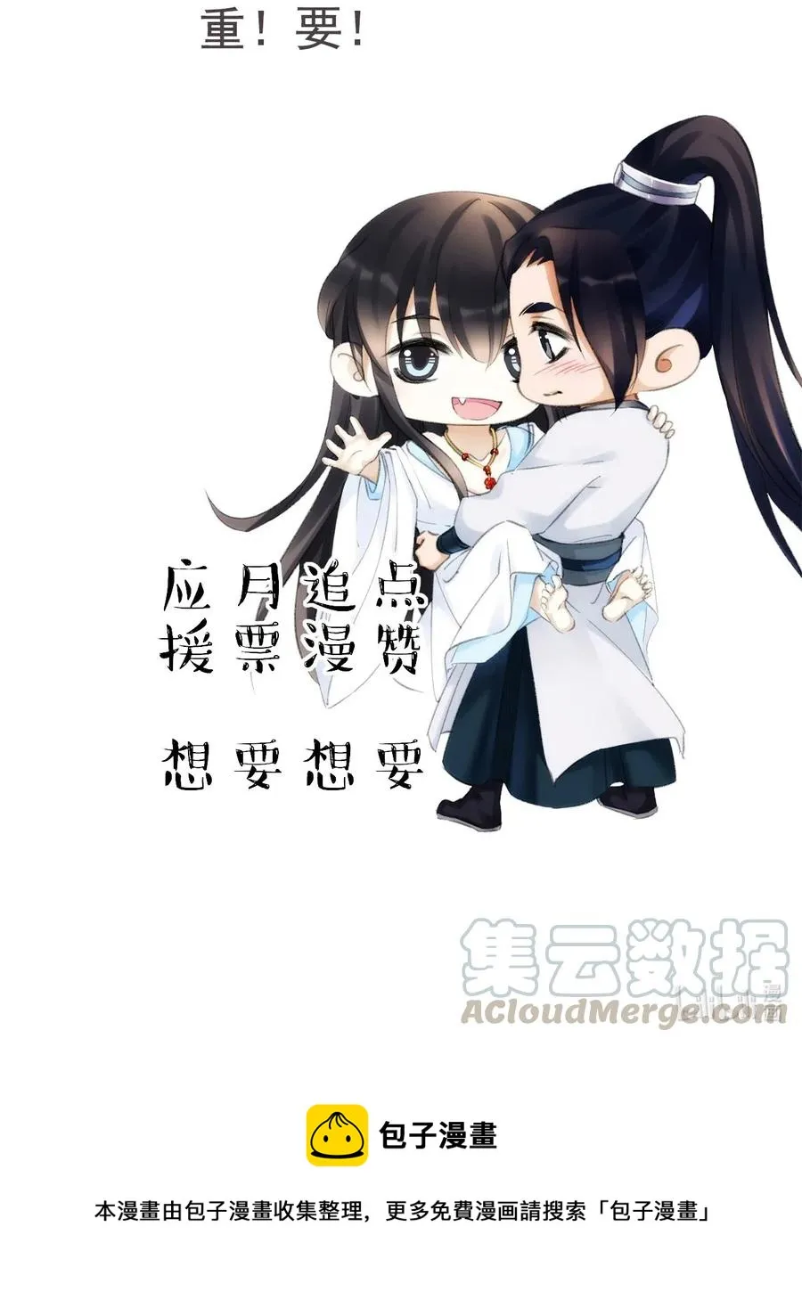059 这高贵的皇室审美 第35页