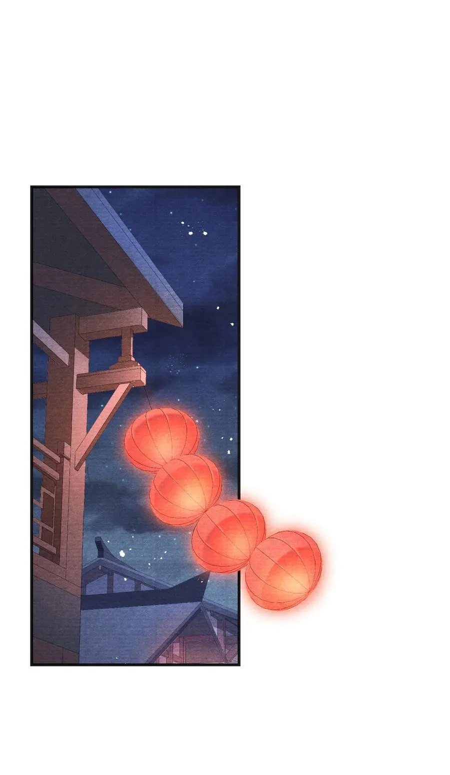 060 屋漏偏逢连夜雨 第4页