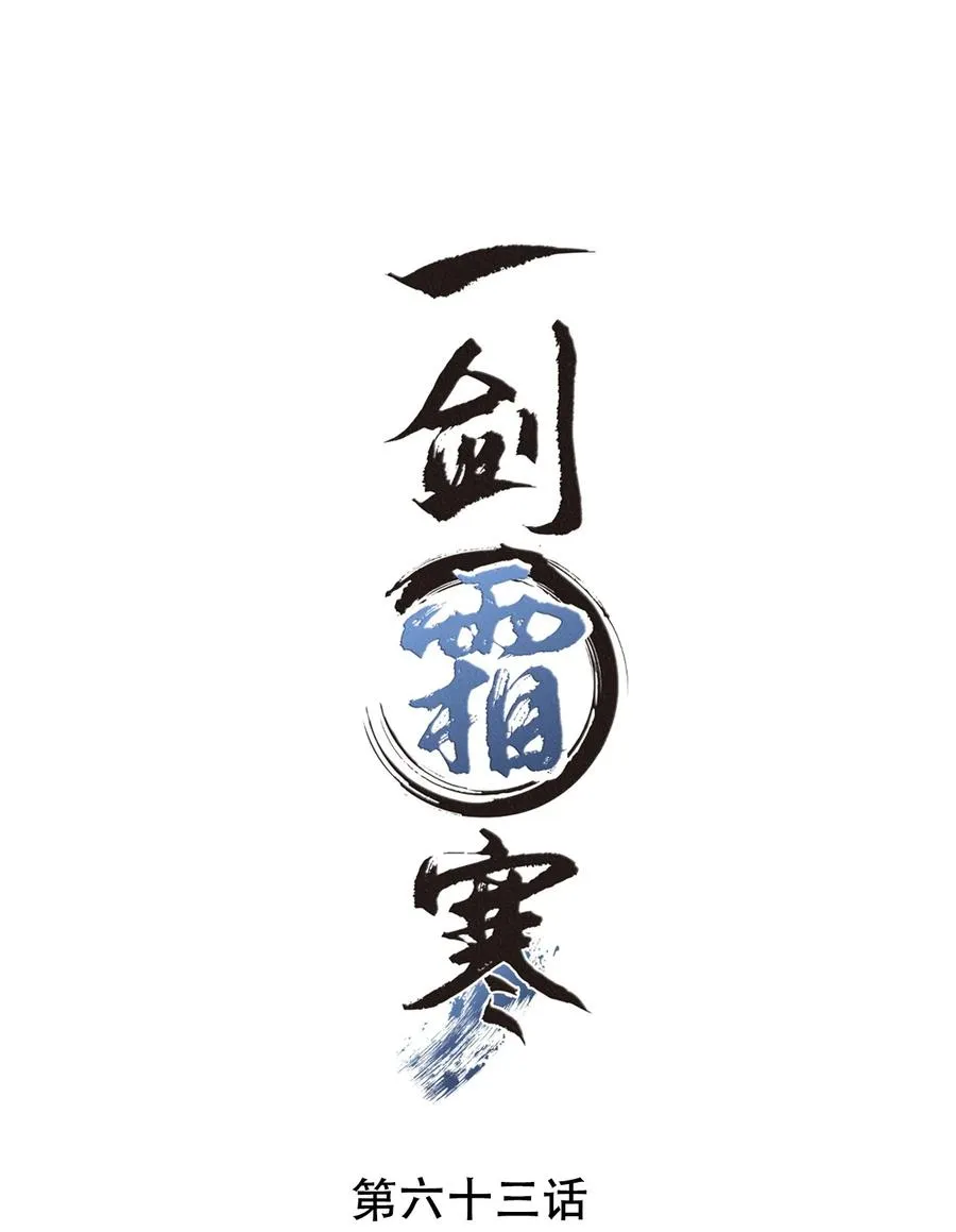 063 门主死活舍不得戴呢！ 第2页