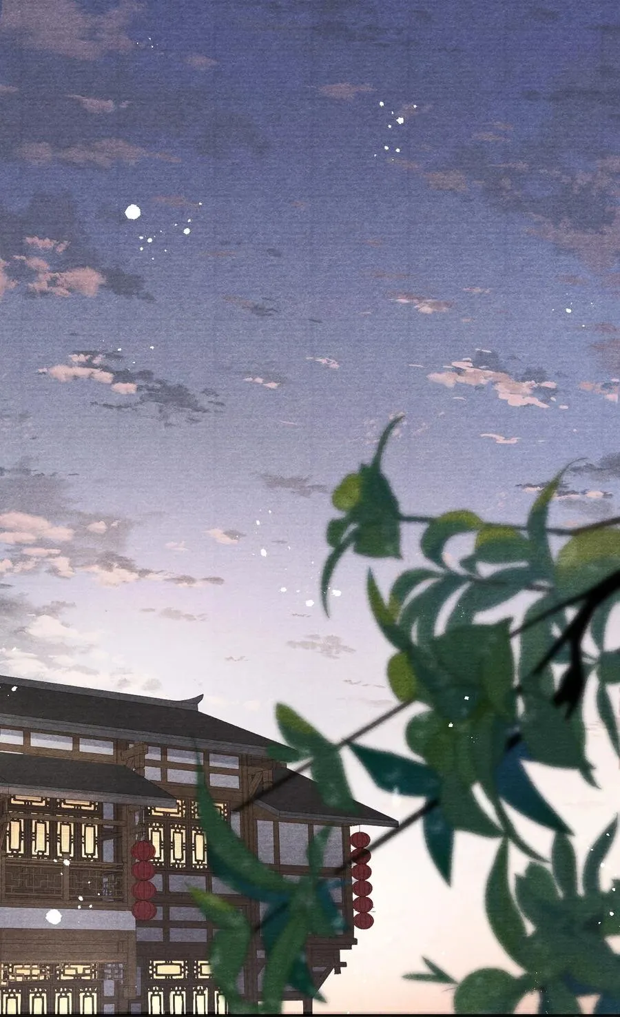 063 门主死活舍不得戴呢！ 第4页