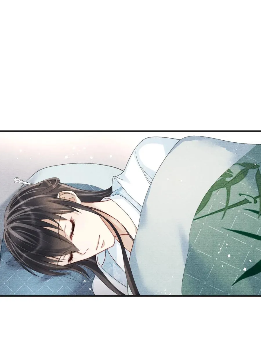 063 门主死活舍不得戴呢！ 第8页