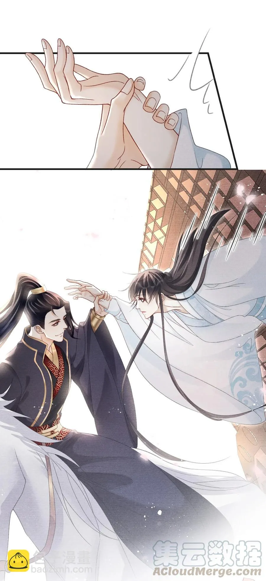 063 门主死活舍不得戴呢！ 第37页