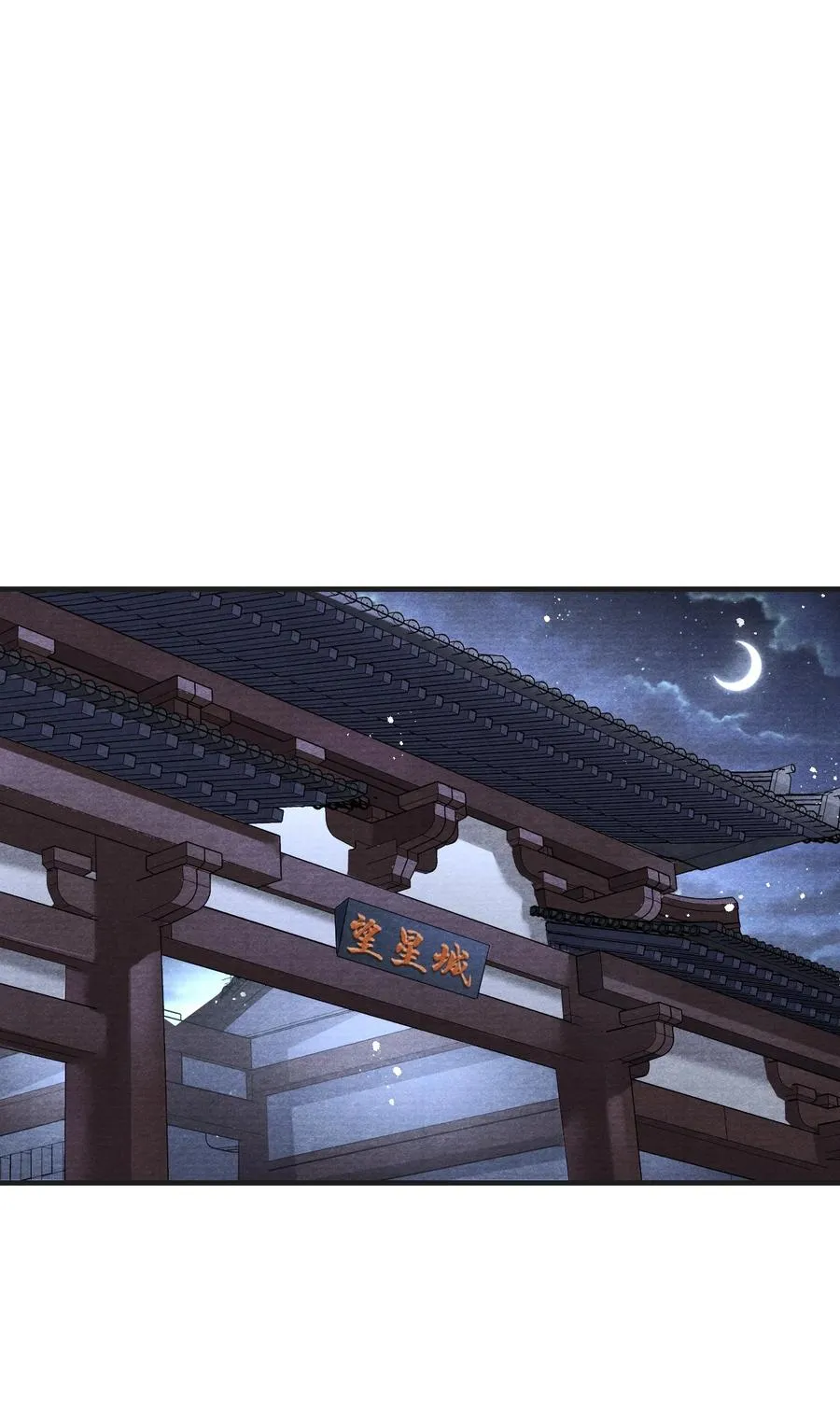 062 办喜事，找老吴 第4页