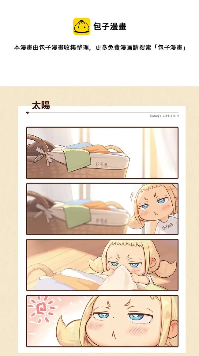 第02话 第1页