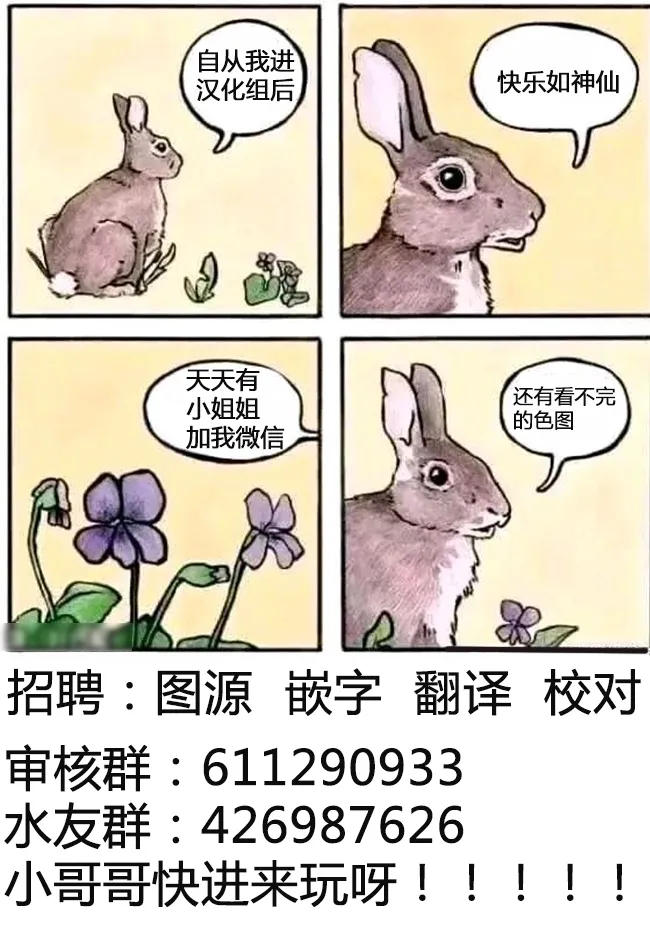 第02话 第5页