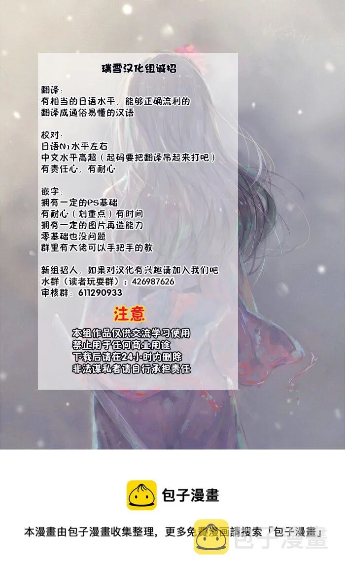 第02话 第6页