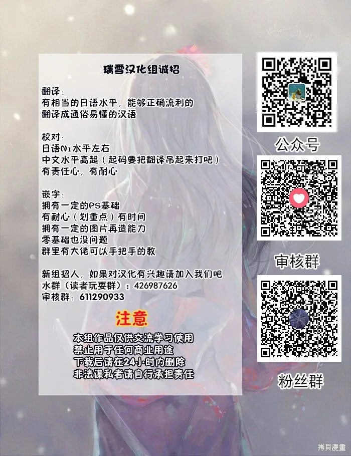 第08话 第5页