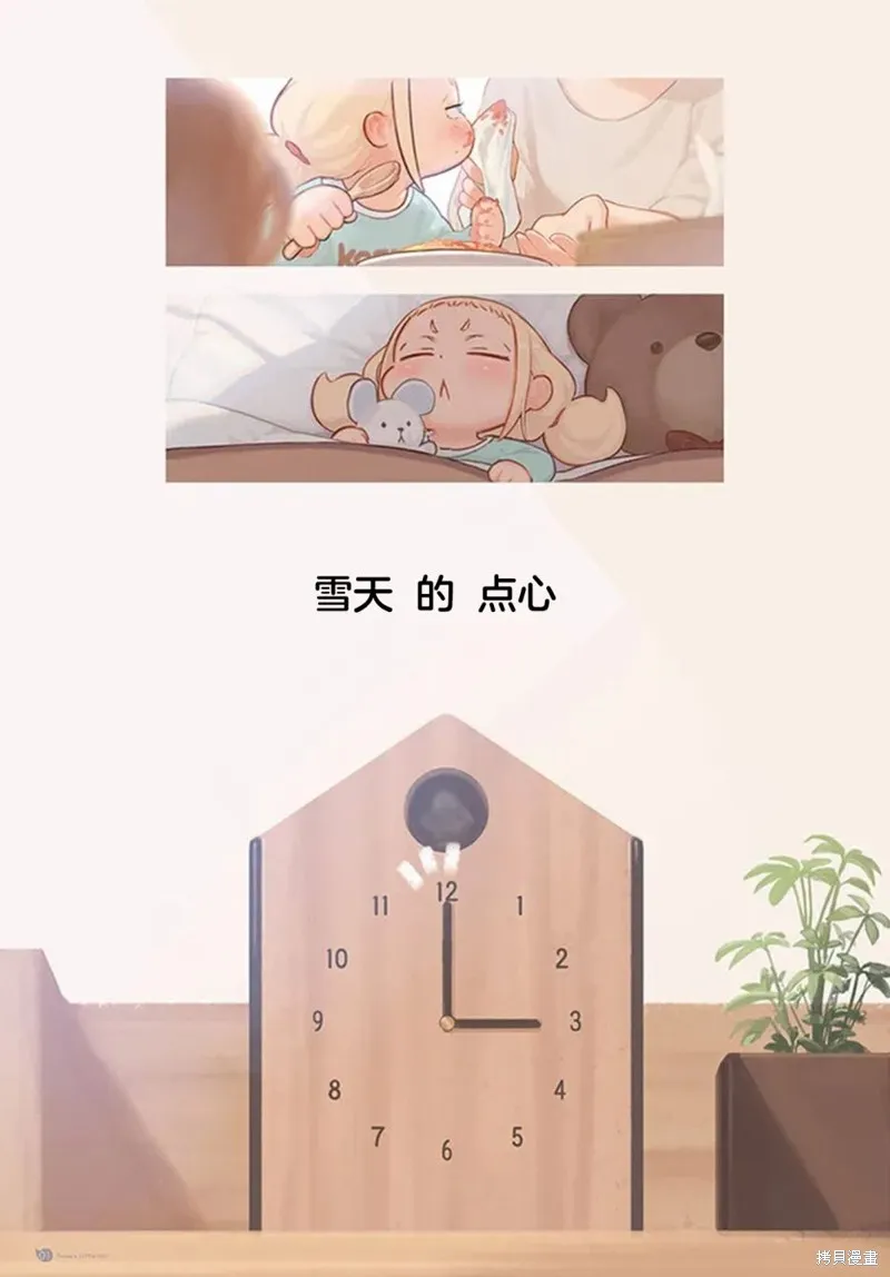 第15话 第1页