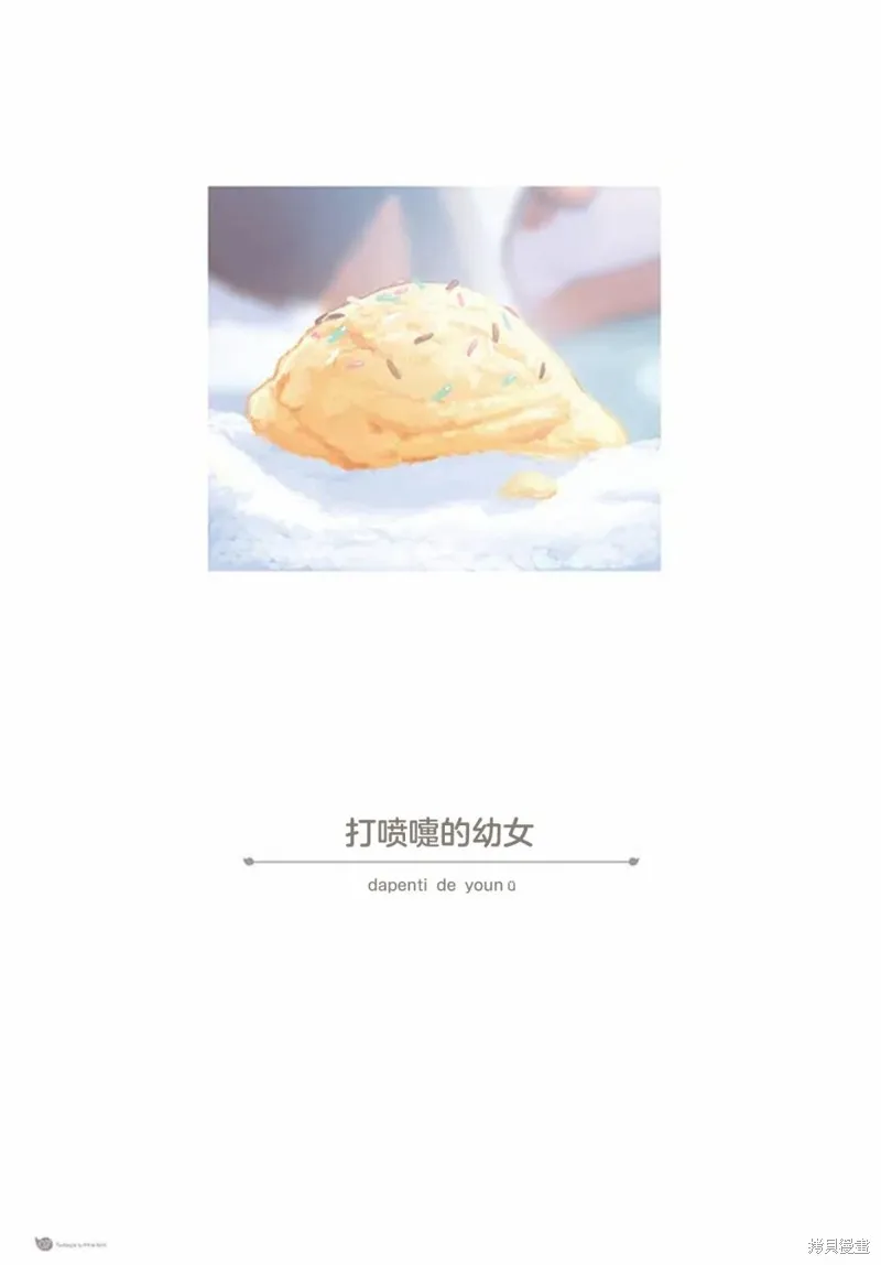 第15话 第6页
