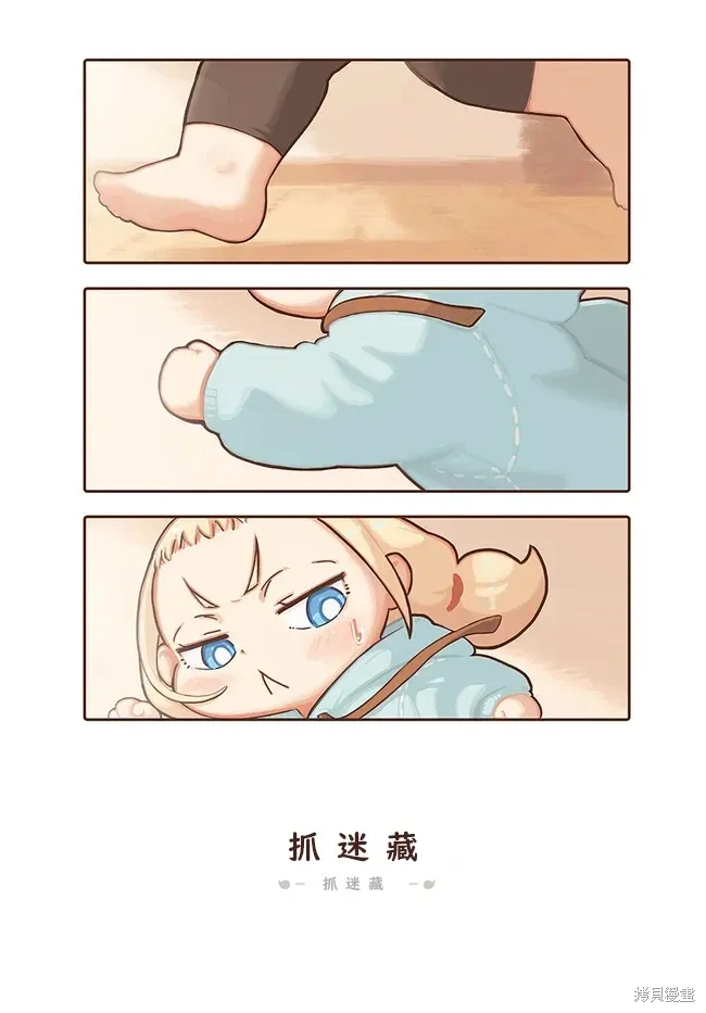 第18话 第1页