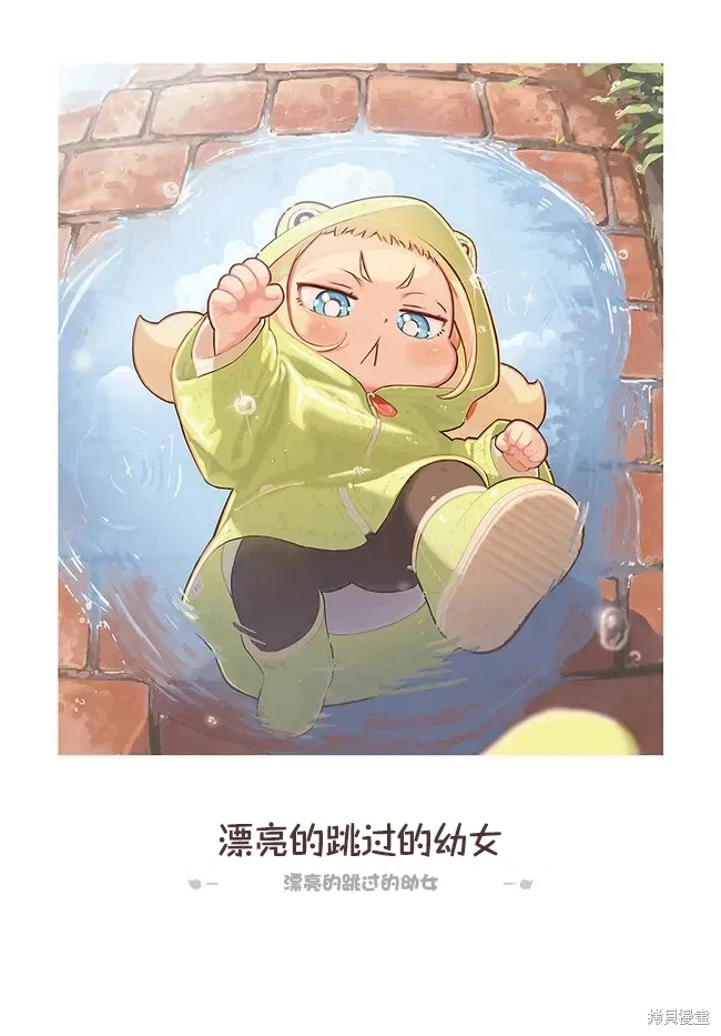 第19话 第4页