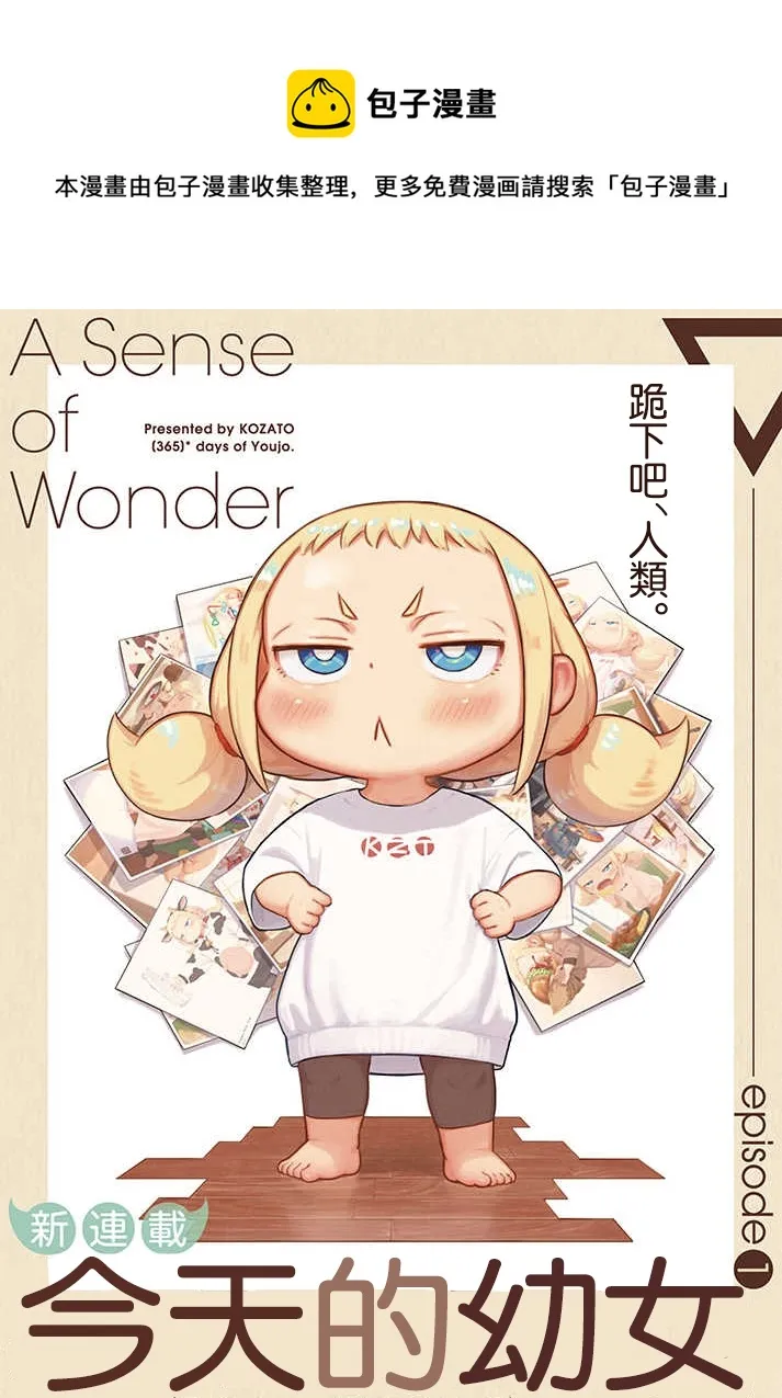第01话 第1页