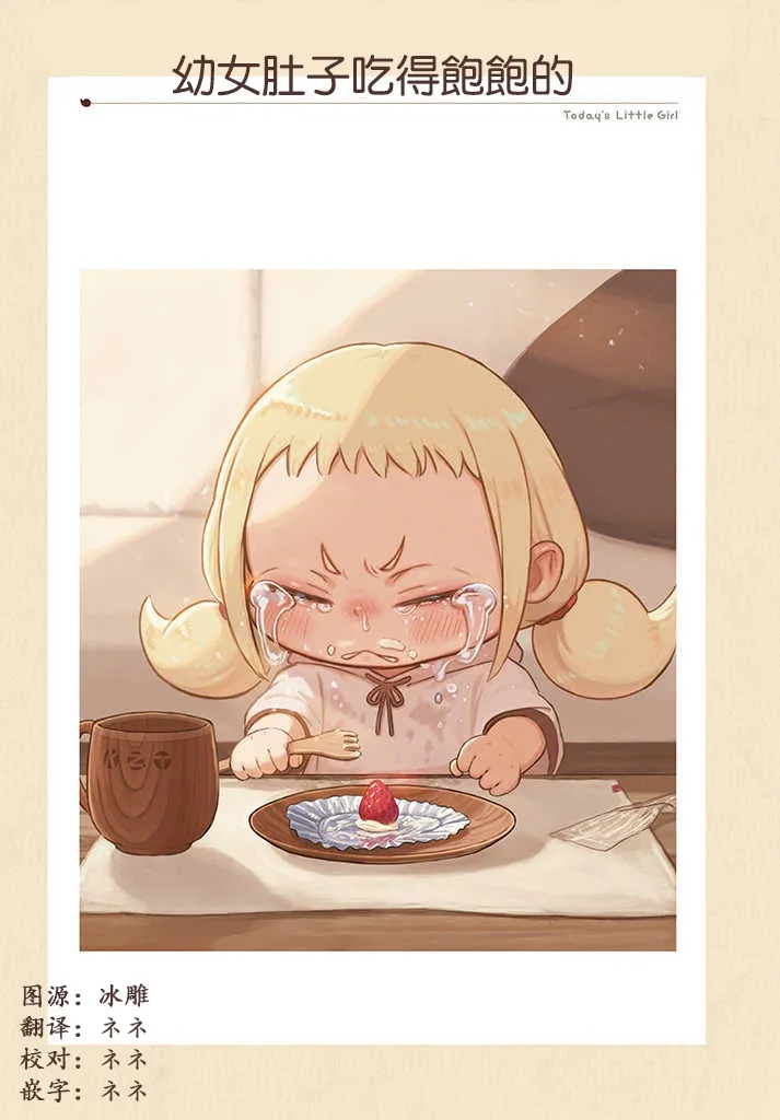 第01话 第5页