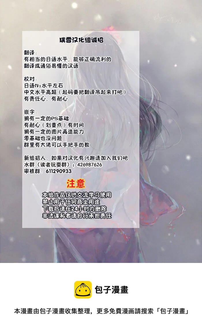 第01话 第7页