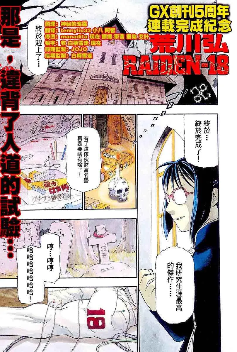 1卷 第1页