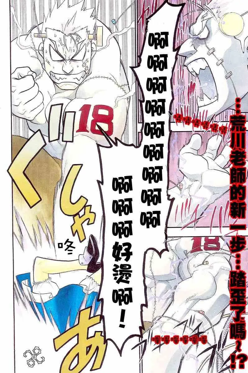 1卷 第3页