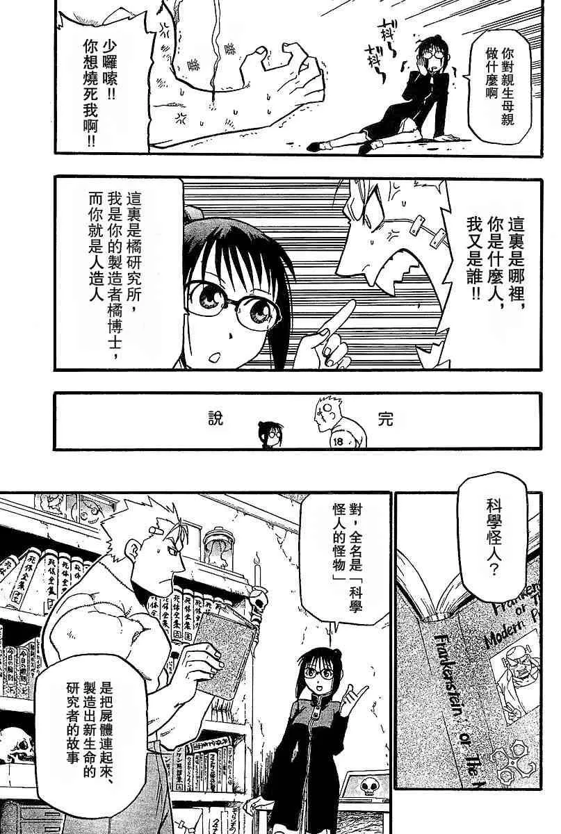 1卷 第4页