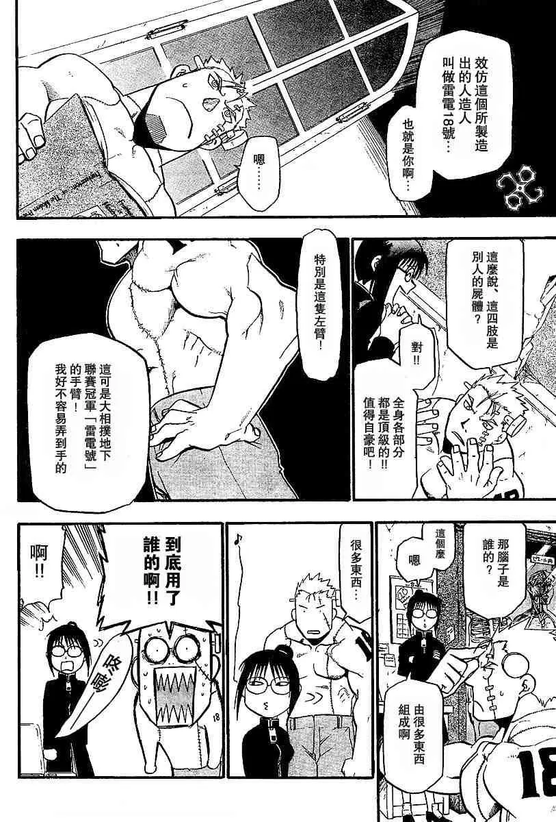 1卷 第5页