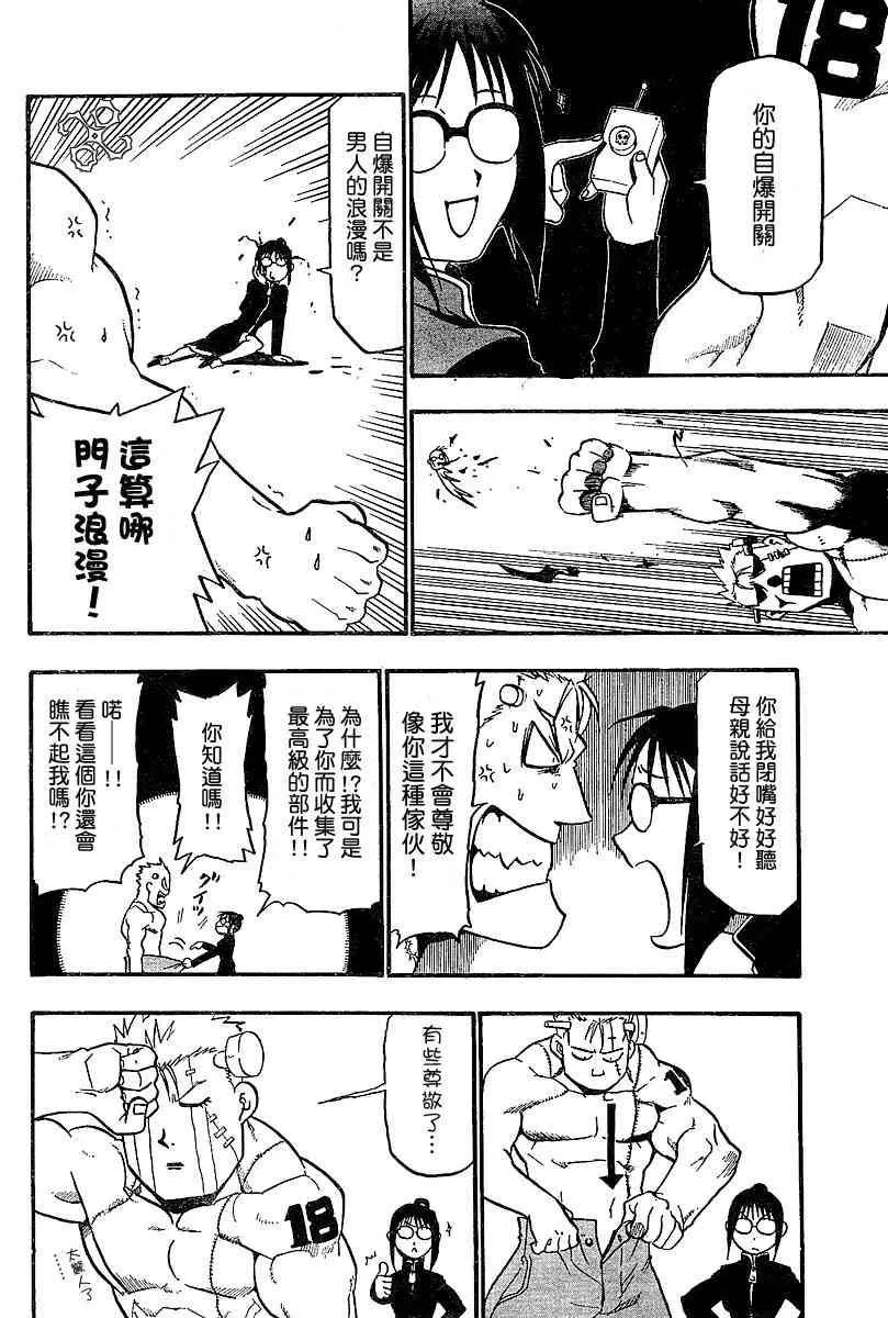 1卷 第7页