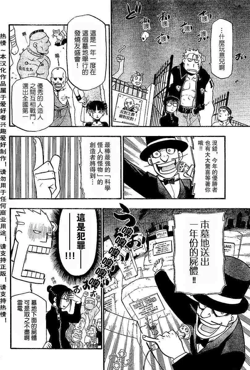1卷 第9页