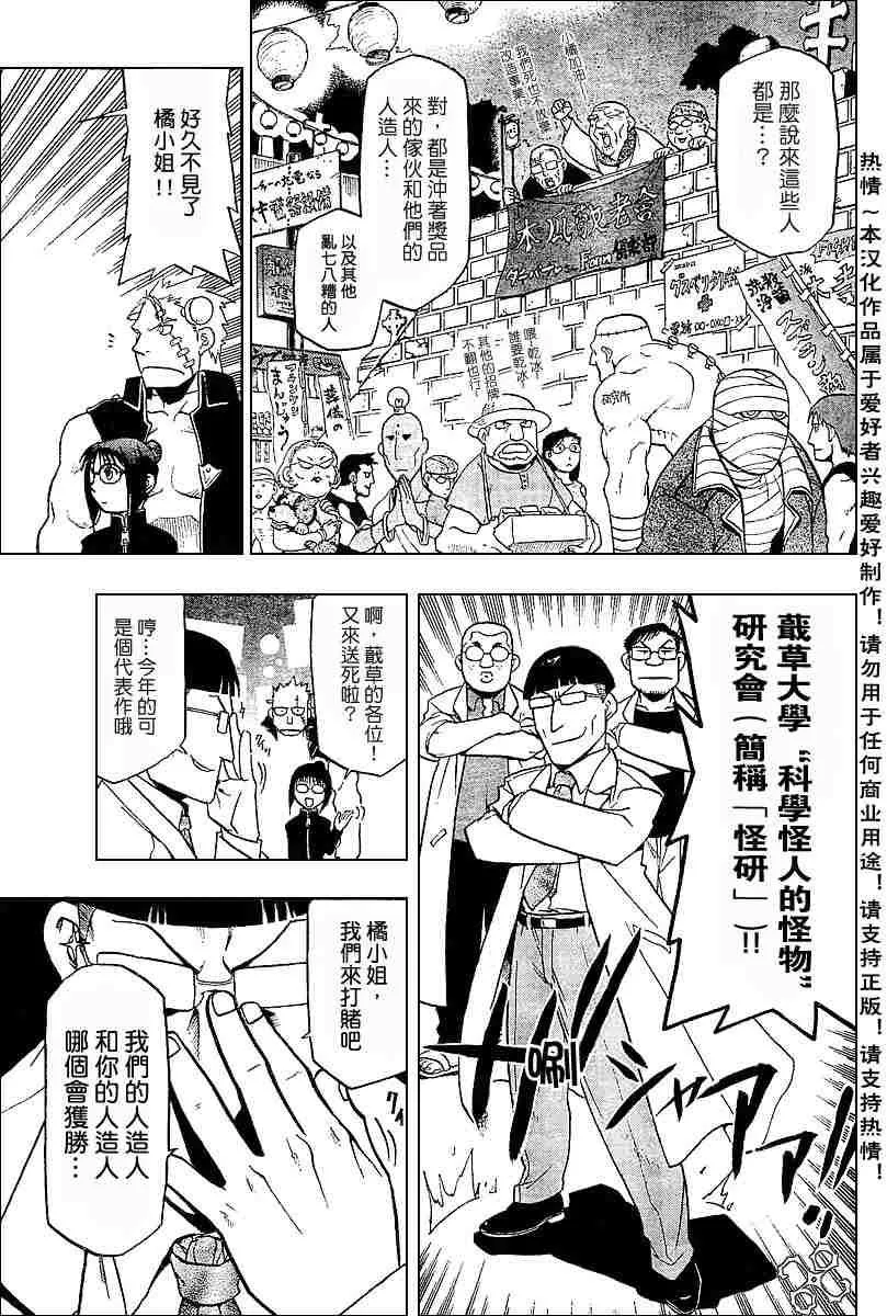 1卷 第10页