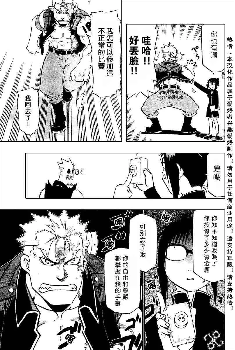 1卷 第14页