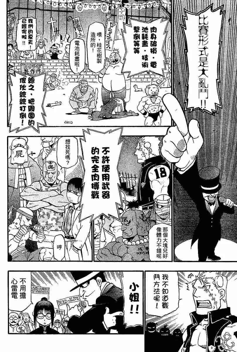 1卷 第15页