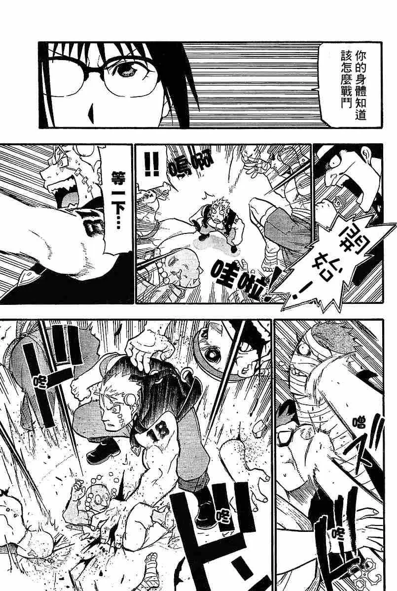 1卷 第16页
