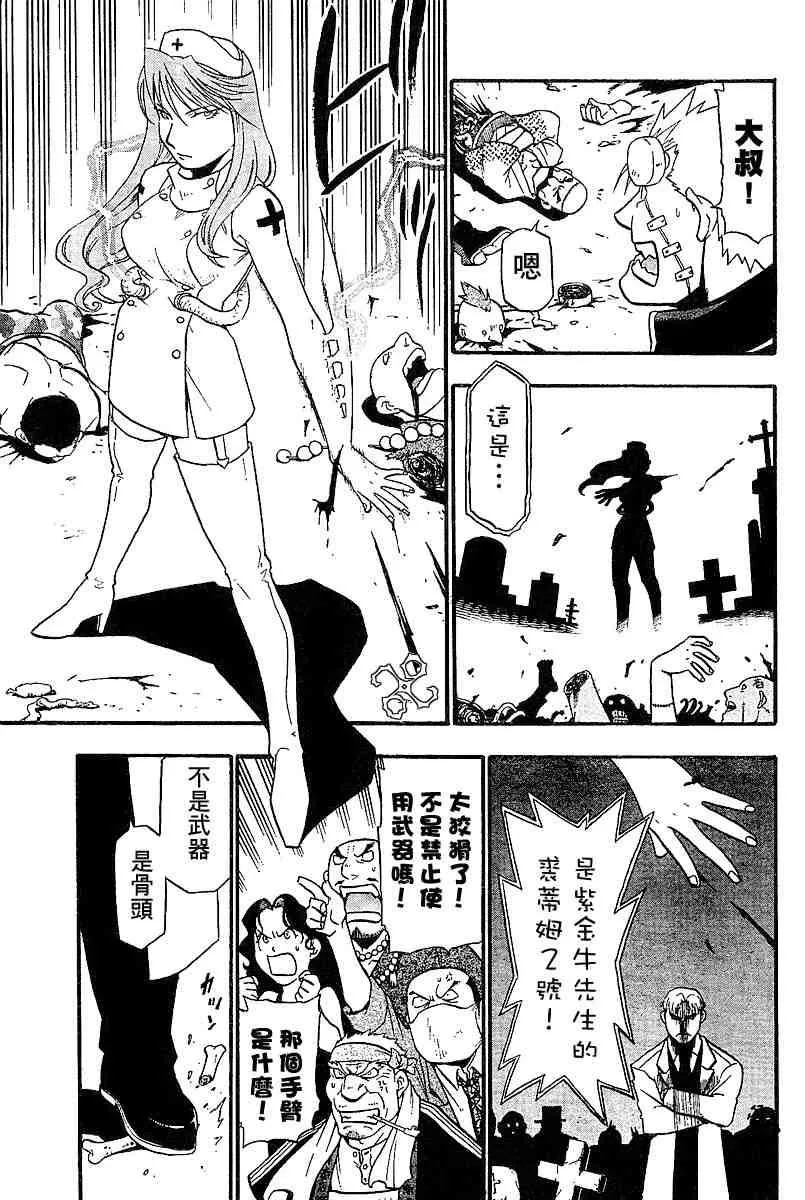 1卷 第18页