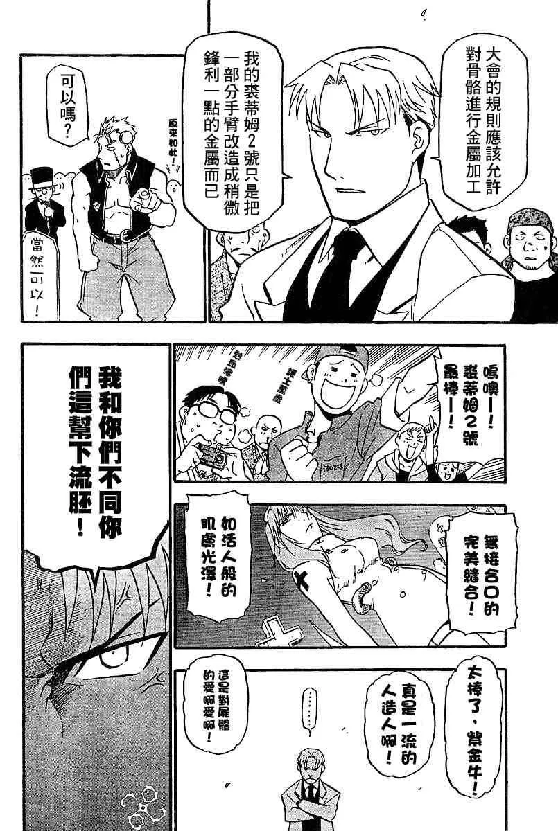 1卷 第19页