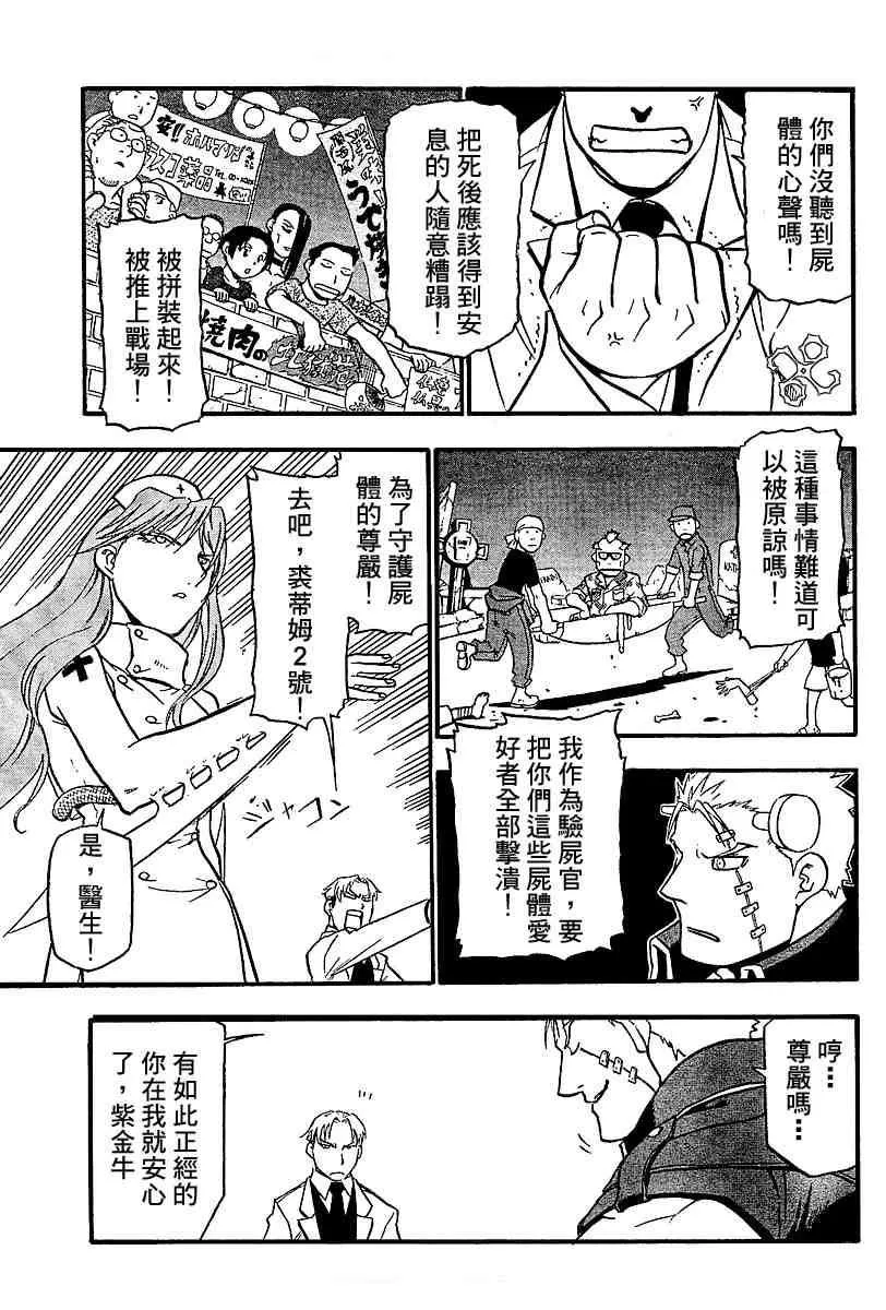 1卷 第20页