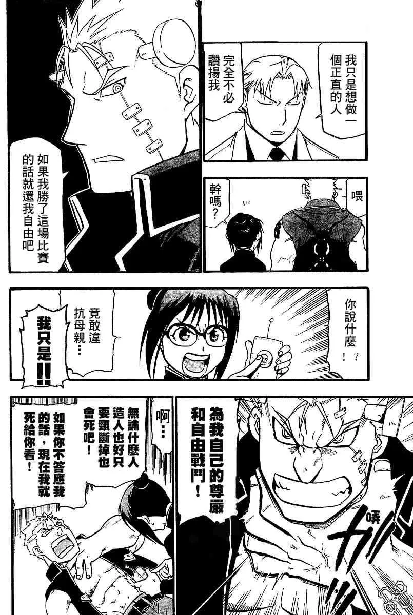 1卷 第21页