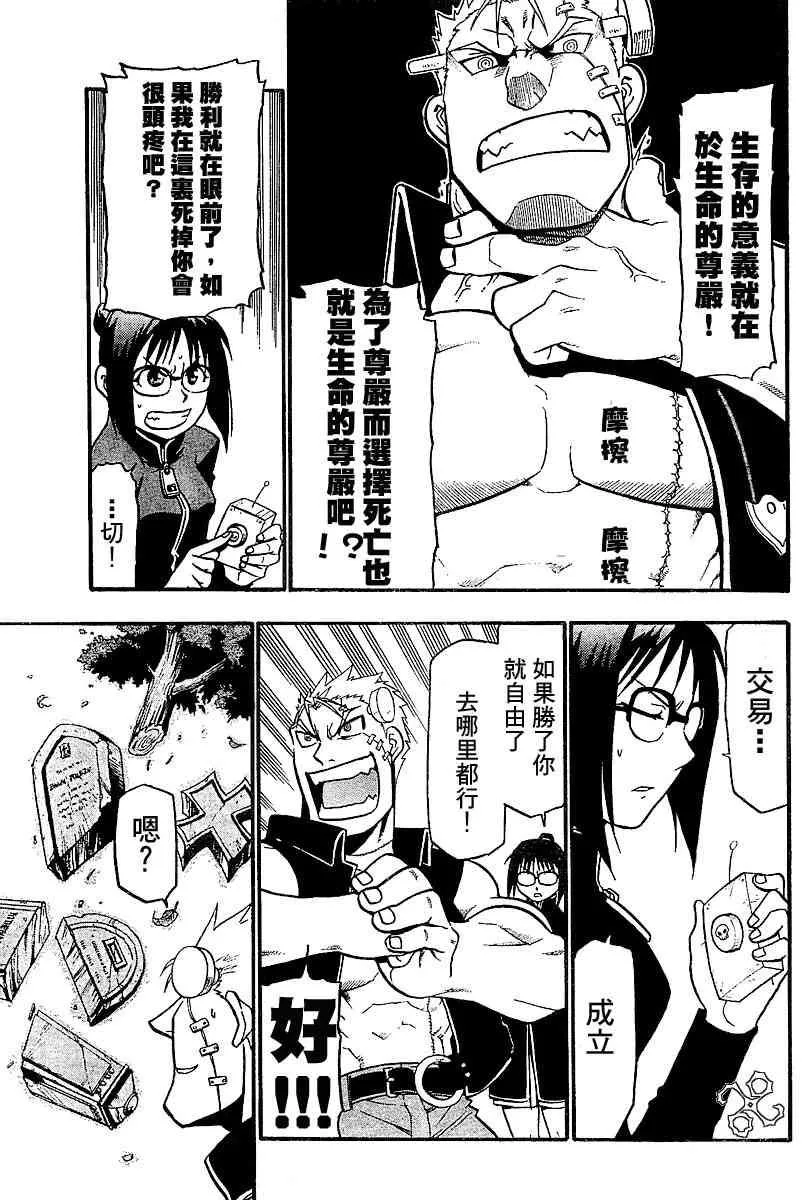 1卷 第22页