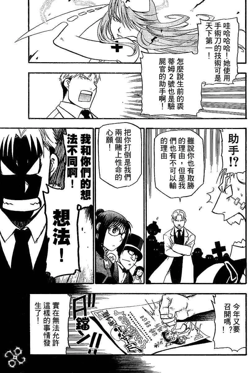 1卷 第26页