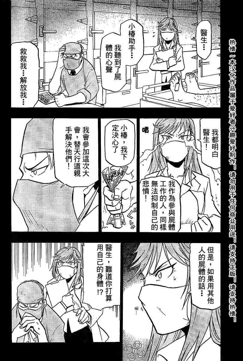 1卷 第27页