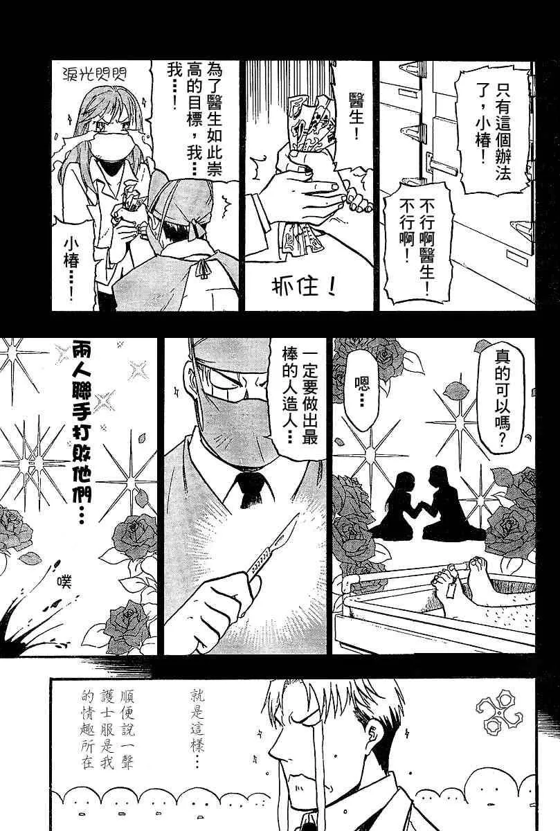 1卷 第28页