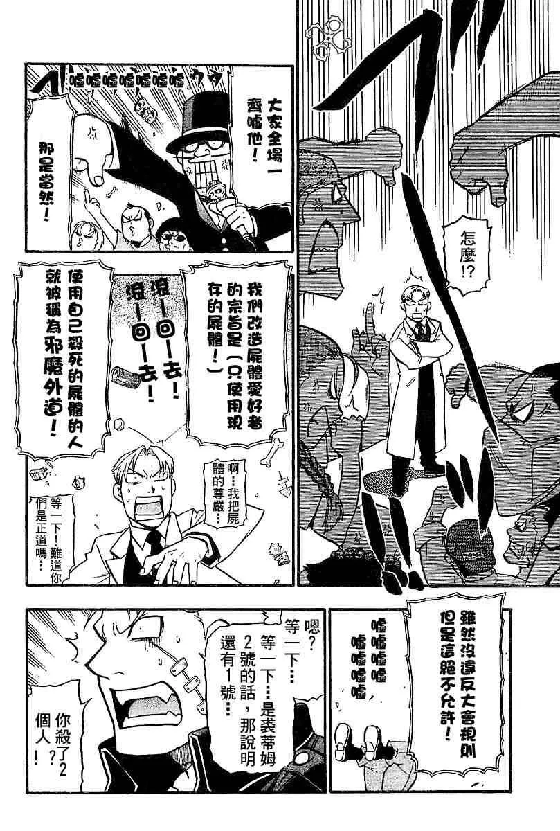 1卷 第29页